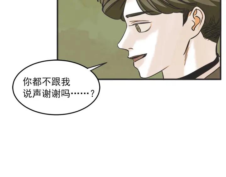 32话 离别後4123