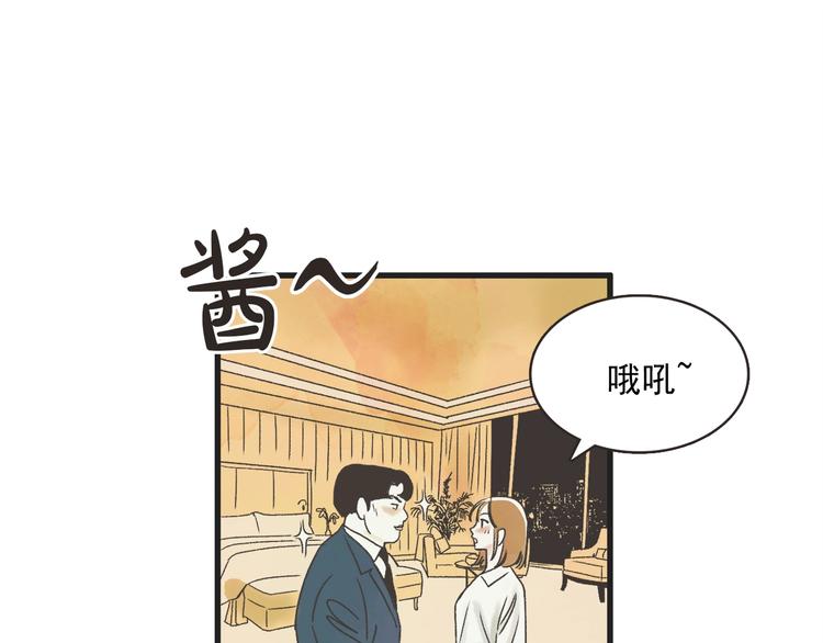 第1话 开花不结果170