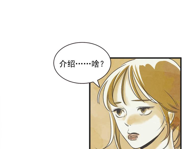 第1话 开花不结果164