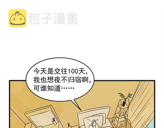 第11话  伤心17