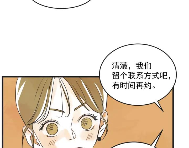 10话 在c市生活的a女士396