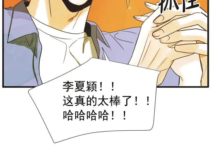 8话 在c市生活的a女士199