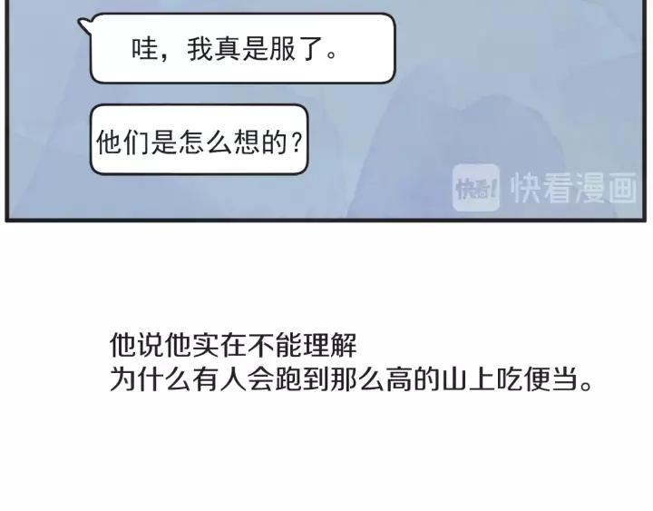 27话 有意爲之32