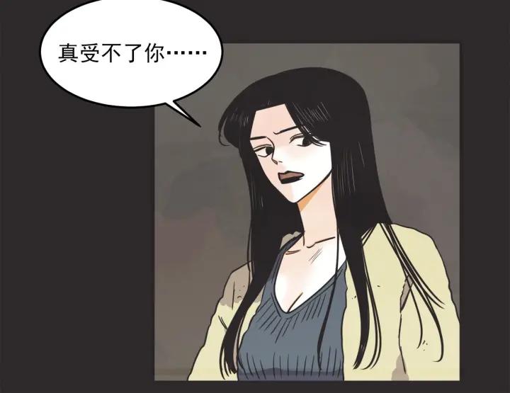 32话 离别後481