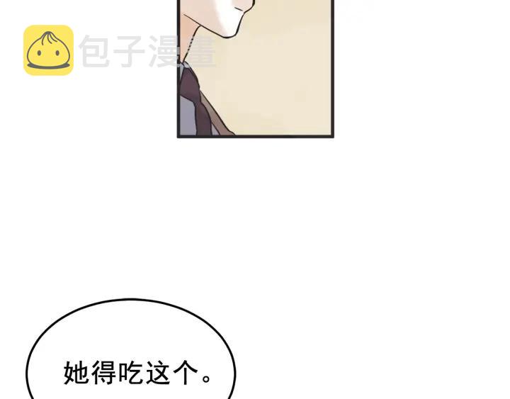 29话 离别後124