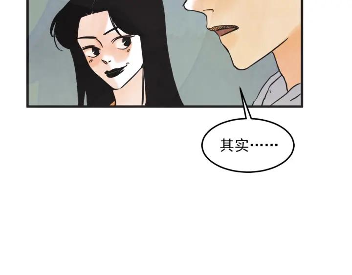 29话 离别後142