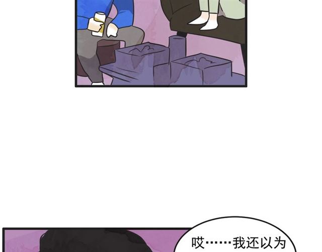 第15话 裂痕50