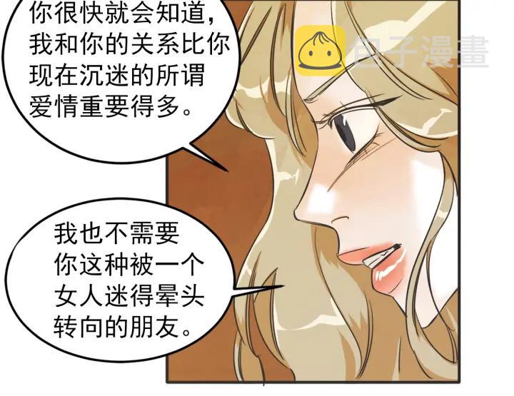 43话 立场（1）124