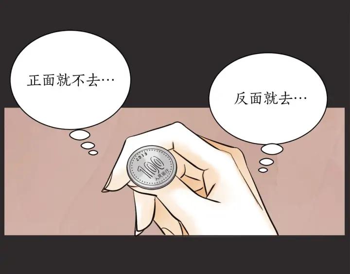 完结篇 第N次离别231