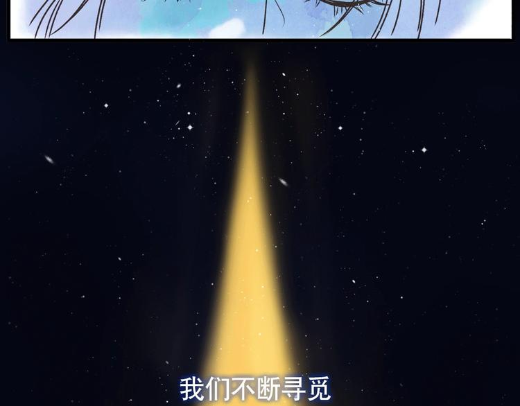 序章 爱和真实6