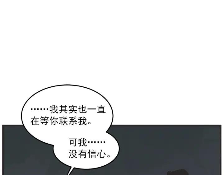 35话 雪6