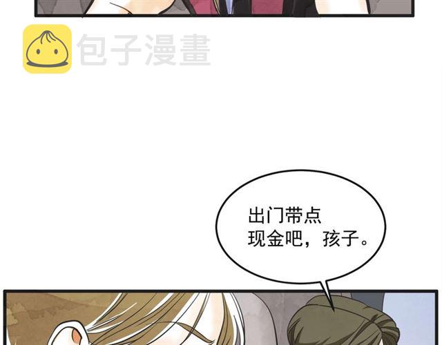第16话 裂痕232