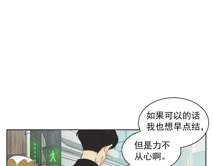 55话 SOS31