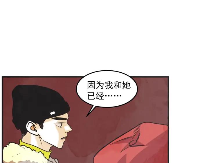 30话 离别後27