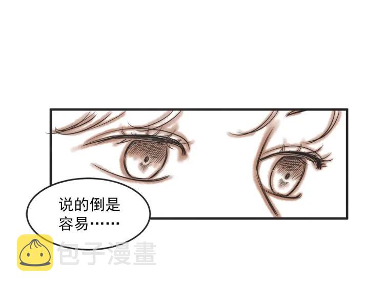 45话 近况117