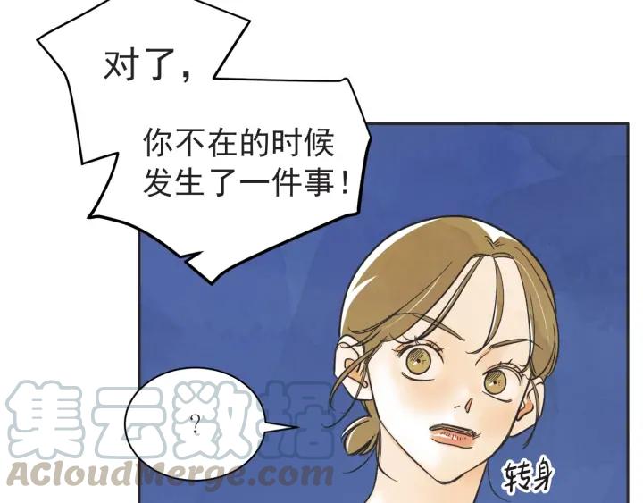 58话 暑假3137