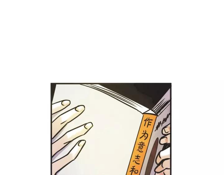 27话 有意爲之60