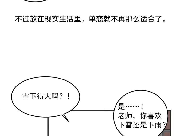 30话 离别後2111