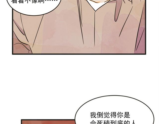 第13话 第n次恋爱2117