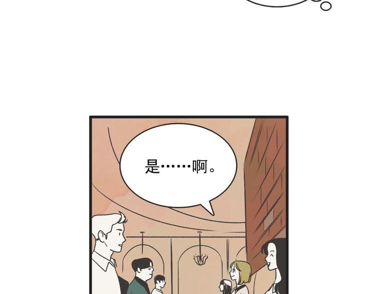 第1话 开花不结果183