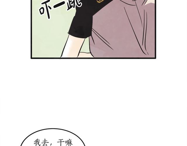 第16话 裂痕290