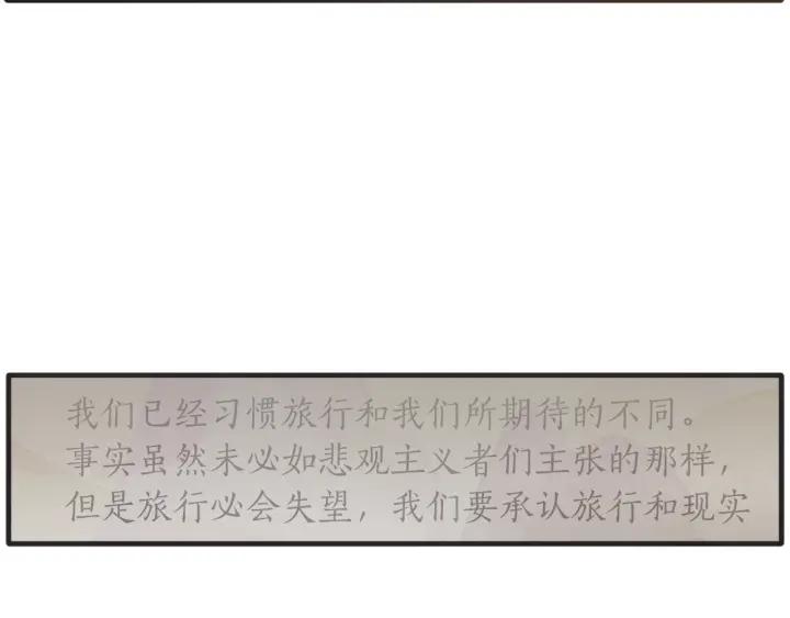 38话 冲浪者5