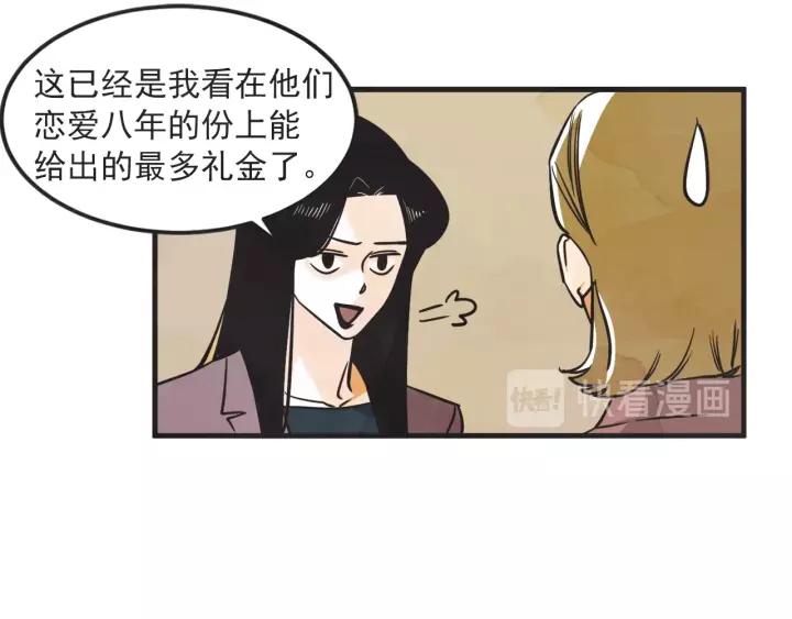 27话 有意爲之88