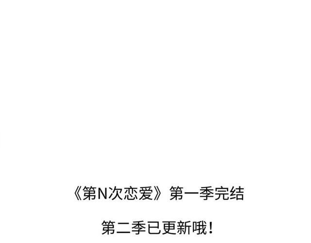 第21话 另一半159