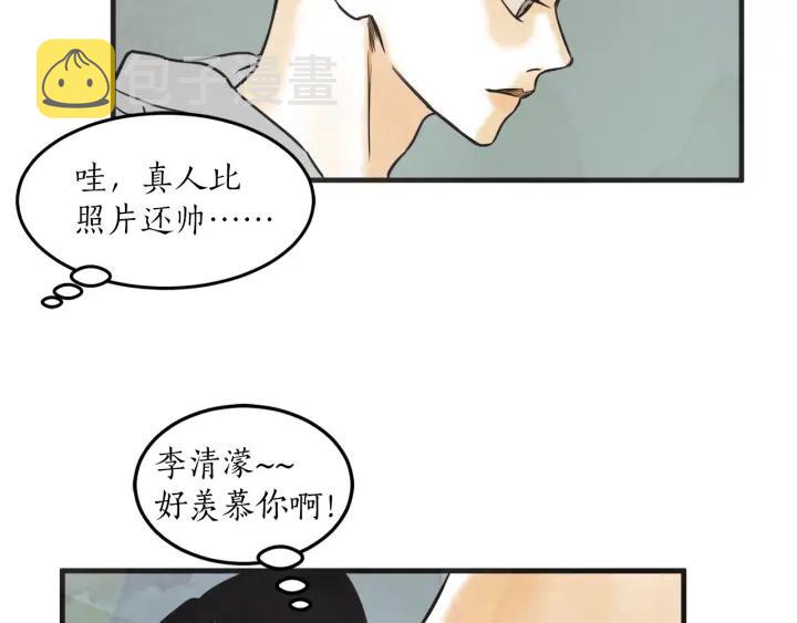29话 离别後141