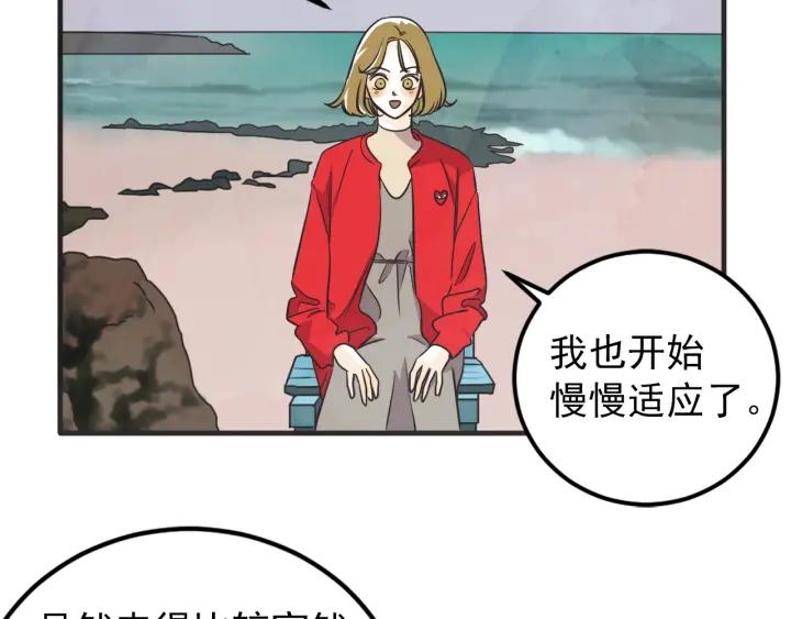 38话 冲浪者33