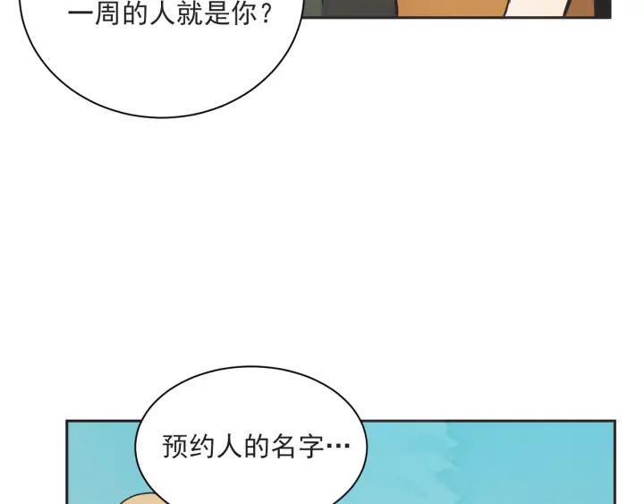 57话 暑假264