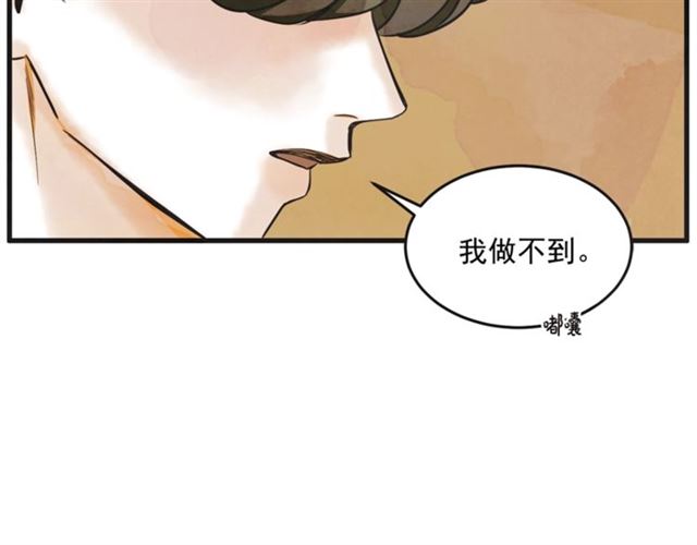 第19话 女朋友19
