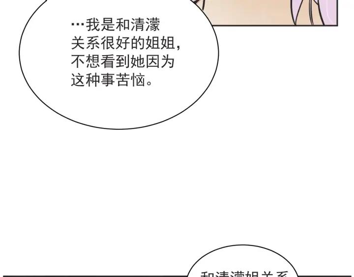 58话 暑假337