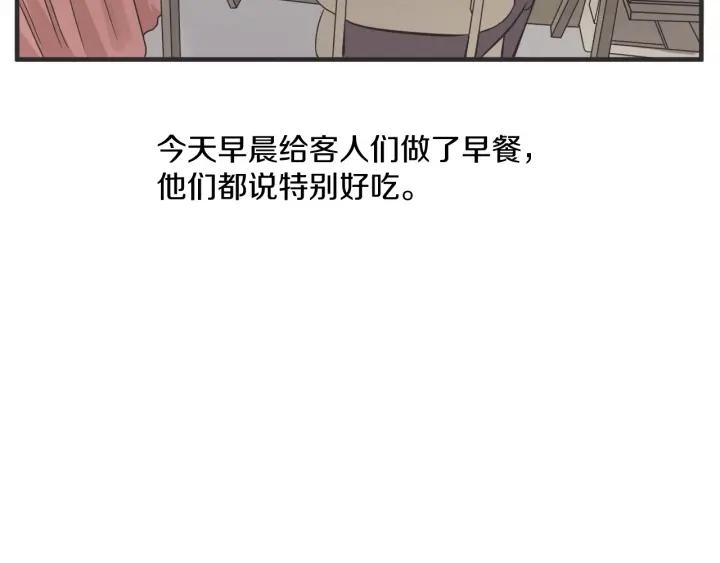 48话 革命（1）6