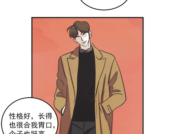 30话 离别後253