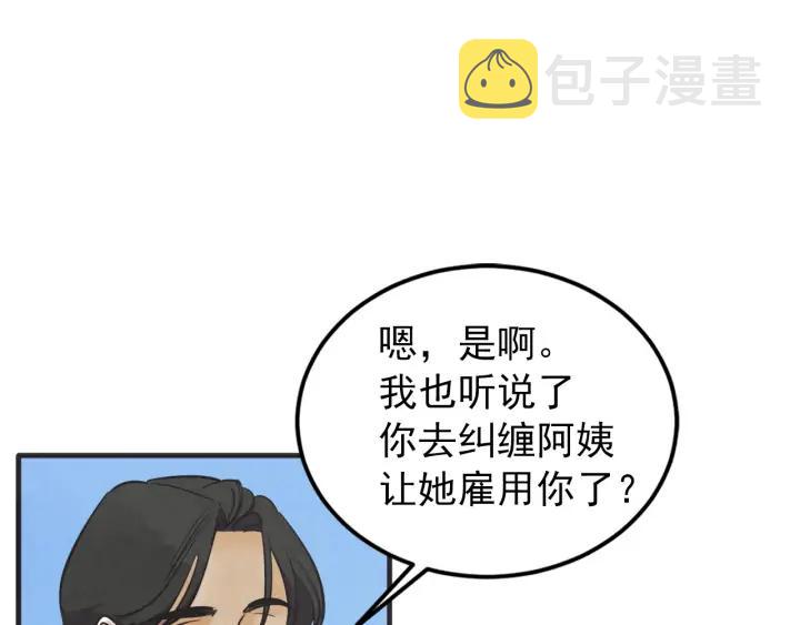 39话 冲浪者（2）131