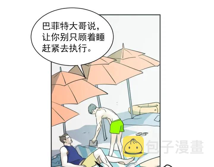 60话 暑假585