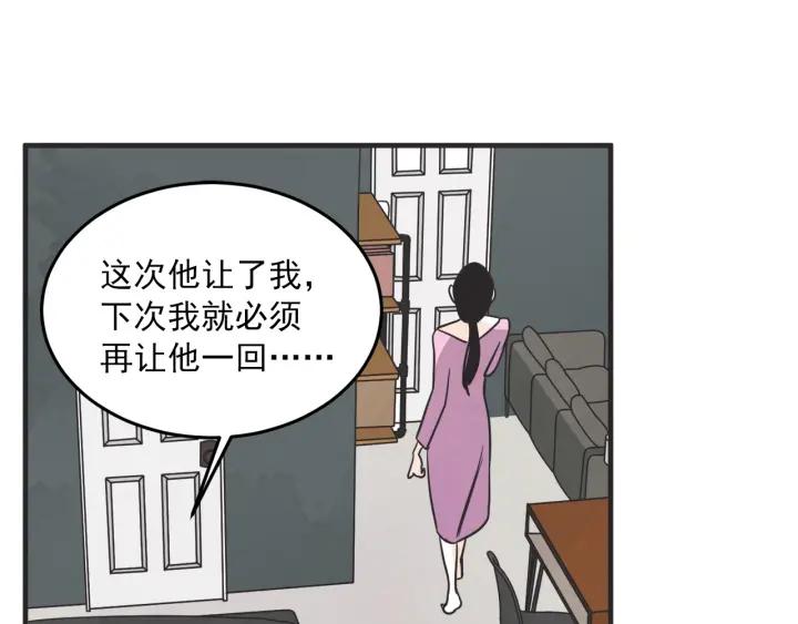 29话 离别後190