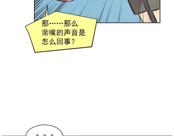 49话 革命（2）106