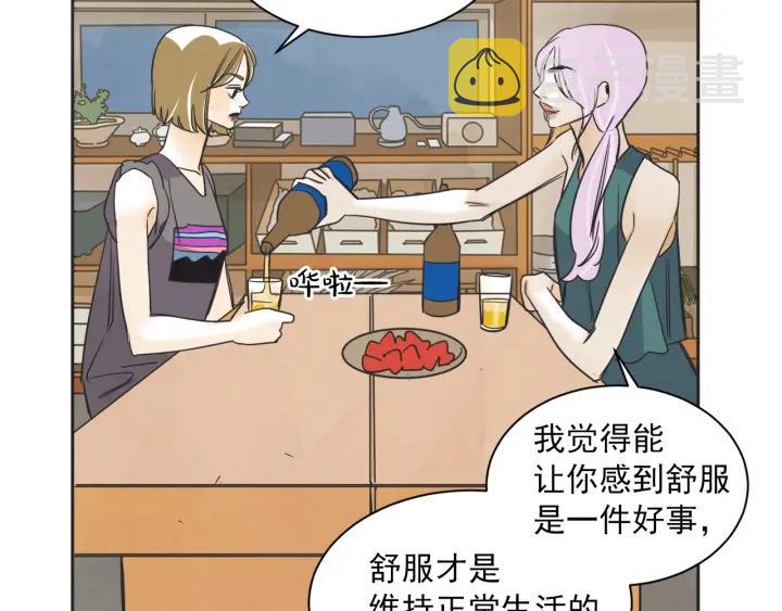 52话 亲切的客人260