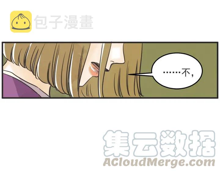 33话 孤注一掷29