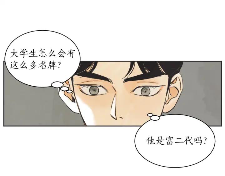 52话 亲切的客人2123