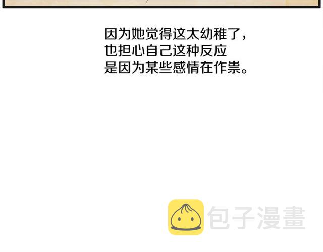 第11话  伤心73