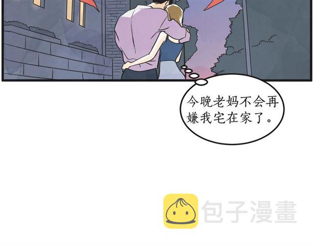 第12话 第n次恋爱59