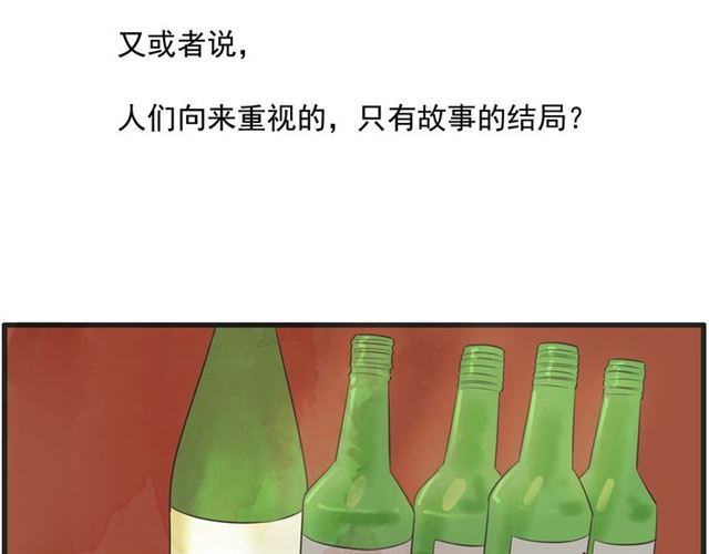 第13话 第n次恋爱279