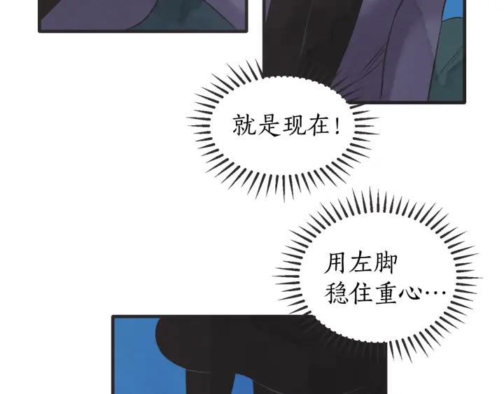 41话 黑名单（1）41