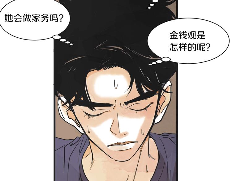 第2话 重新燃烧的情感144