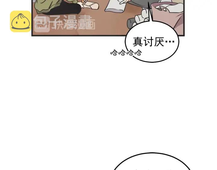 44话 立场（2）41
