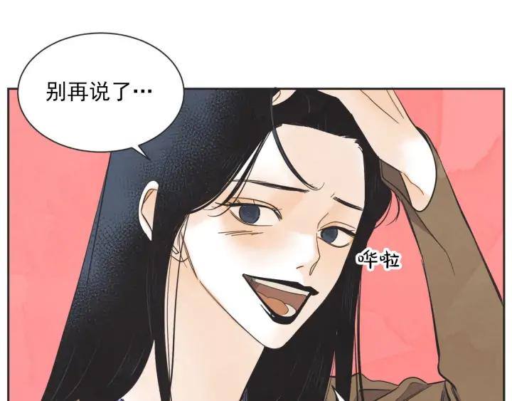 外传122