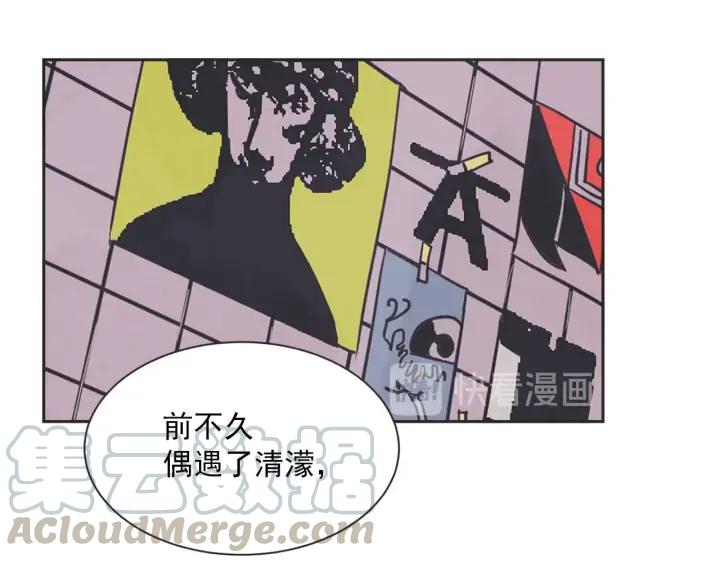 外传51